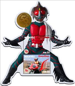 Mini Sheet, Kamen Rider, Maldives,  , Anniversaries and Jubilees, Comics