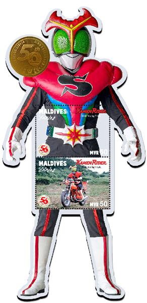 Mini Sheet, Kamen Rider, Maldives,  , Anniversaries and Jubilees, Comics