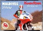 Kamen Rider