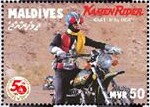 Kamen Rider