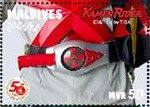Kamen Rider