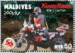 Kamen Rider