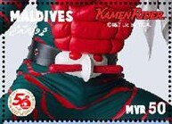 Stamp, Kamen Rider, Maldives,  , Anniversaries and Jubilees, Comics