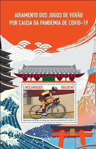 Souvenir Sheet, Cycling, Mozambique,  , Cycling, Olympic Games, Sports