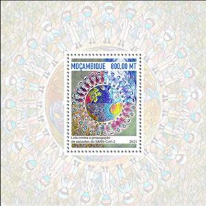Souvenir Sheet, Struggle Against SARS-CoV-2 Variants Propagation, Mozambique,  , Diseases, Healthcare