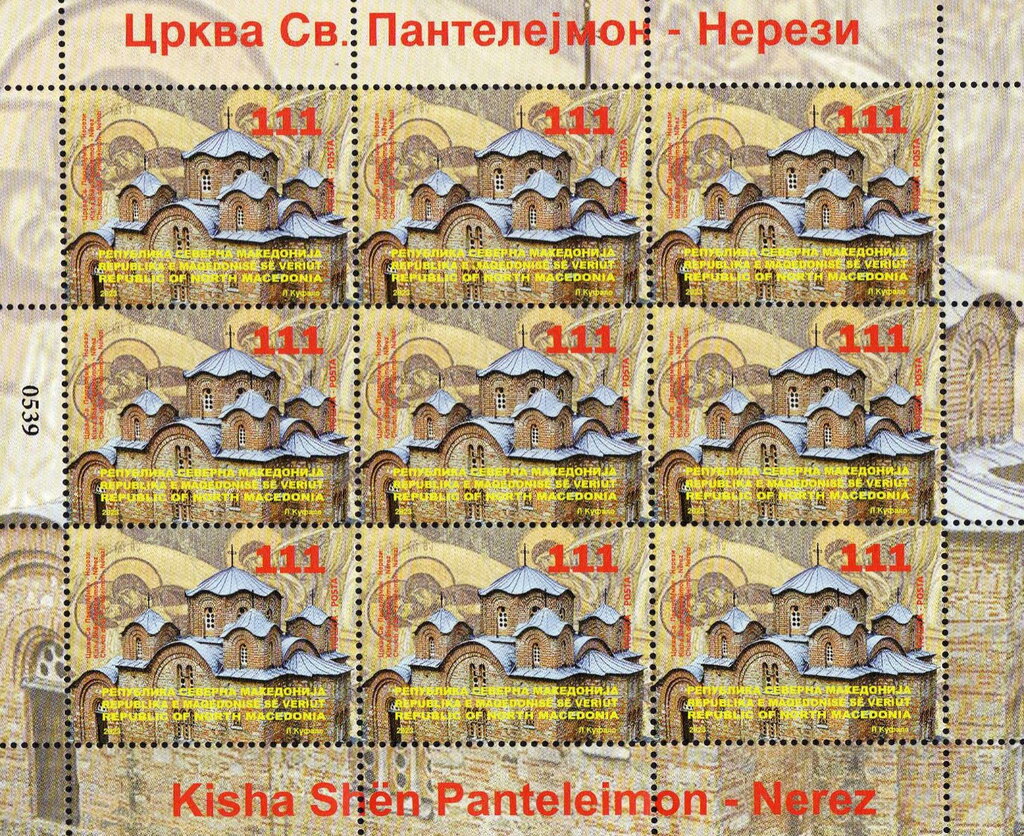 Church of Saint Panteleimon, Nezeri