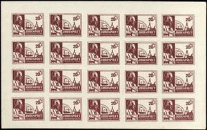 Full Pane, Jews local post in Lodz Ghetto - 4th Edition, Poland, German Occupation In WWII,  , Famous People, Men