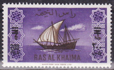 Stamp, Dhow, surcharged, Ras al Khaimah,  , Sailing Ships, Ships, Symbols