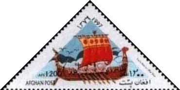 Stamp, Russian War ship, Afghanistan,  , Navies, Sailing Ships, Ships, Triangle Stamps