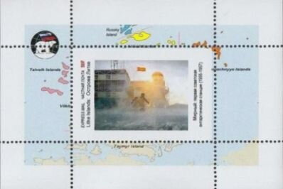 Souvenir Sheet, Polar Expedicion, Russia, Litke Islands,  