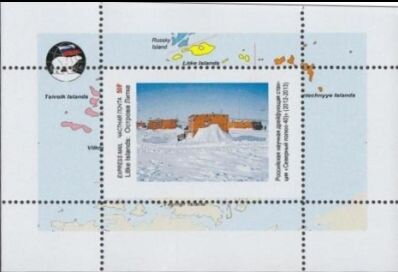 Polar Expedicion