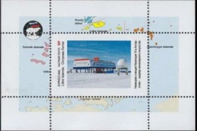 Polar Expedicion