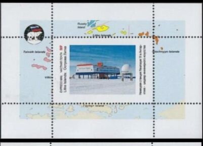 Souvenir Sheet, Polar Expedicion, Russia, Litke Islands,  