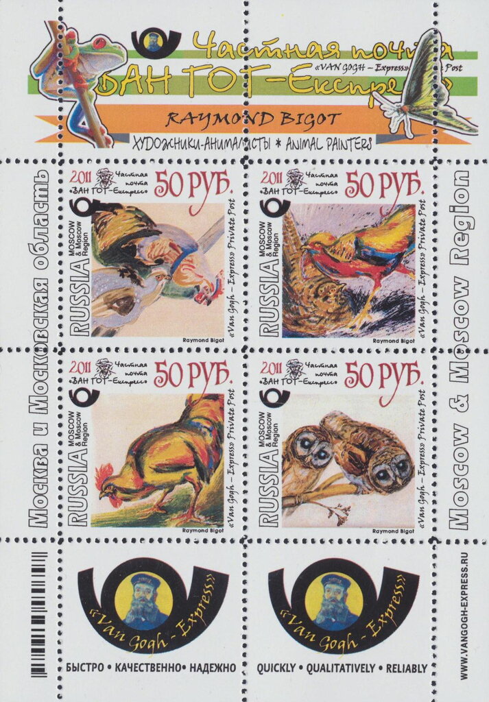Animals