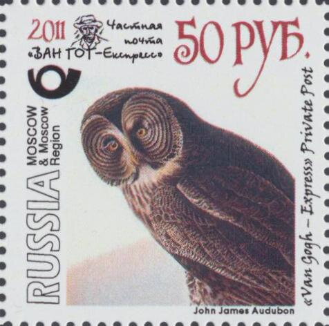 Owl
