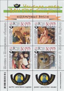 Mini Sheet, Paintings, Russia,  , Paintings