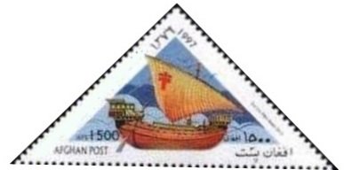 Stamp, Genoese Merchant Ship, Afghanistan,  , Sailing Ships, Ships, Transport, Triangle Stamps