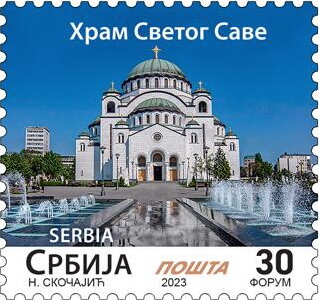 Saint Sava Church, Belgrade (2023 Imprint)