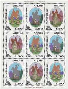 Mini Sheet, Ancient Russian and Scandinavian Chessmen, Abkhazia,  , Chess, Horses