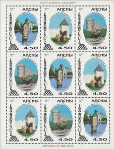 Mini Sheet, Ancient Russian and Scandinavian Chessmen, Abkhazia,  , Chess, Horses