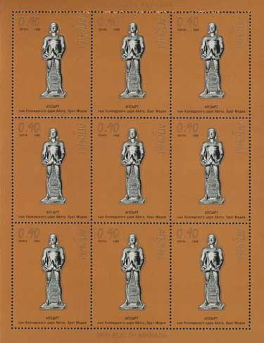 Apsyrt - Son of Tsar Aiert (sculptor S. Ivonba, 1971)