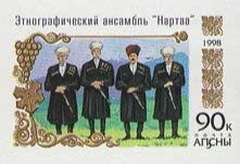 Ethnographic Ensemble "Nartaa"