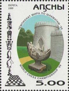 Stamp, King and Queen, XII century, Abkhazia,  , Chess, Horses