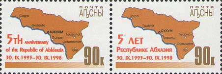 Se-tenant, Map of Abkhazia, Abkhazia,  , Anniversaries and Jubilees, Maps