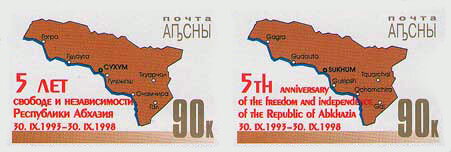 Se-tenant, Map of Abkhazia, Abkhazia,  , Anniversaries and Jubilees, Maps