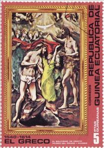 Stamp, Baptism of Christ, Equatorial Guinea,  , Biblical Accounts, Paintings, Religion, Art