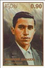 Portrait of abkhazian poet Leonty Labakhua (1912-1938)