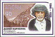 Portrait of aphiartsist Damey Markholia (1846-1936)