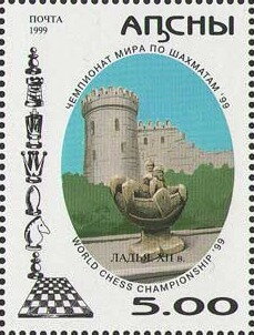 Rook, XII century (Volkovysk, Belarus)