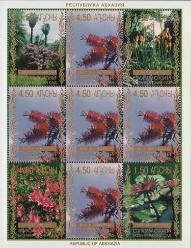 Sukhum Botanical Garden