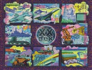 Mini Sheet, Technical Progress in XX century, Abkhazia,  , Aircraft, Industry, Technology