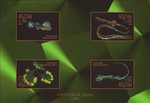 Souvenir Sheet, Tropical Fishes, Abkhazia,  , Fishes
