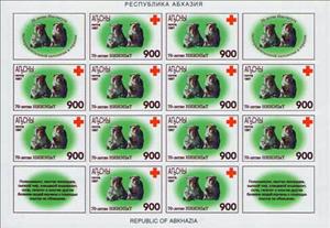 Full Pane, Two Monkeys and Emblem of the Red Cross, Abkhazia,  , Animals (Fauna), Mammals, Monkeys