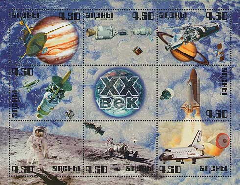 USA Space Programm