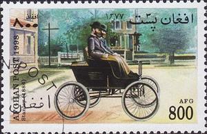 Stamp, Stanley (1886), Afghanistan,  