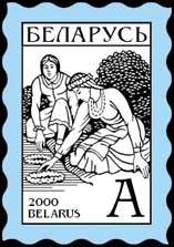 "Definitive stamp Kypala "A" (self-adh.) "