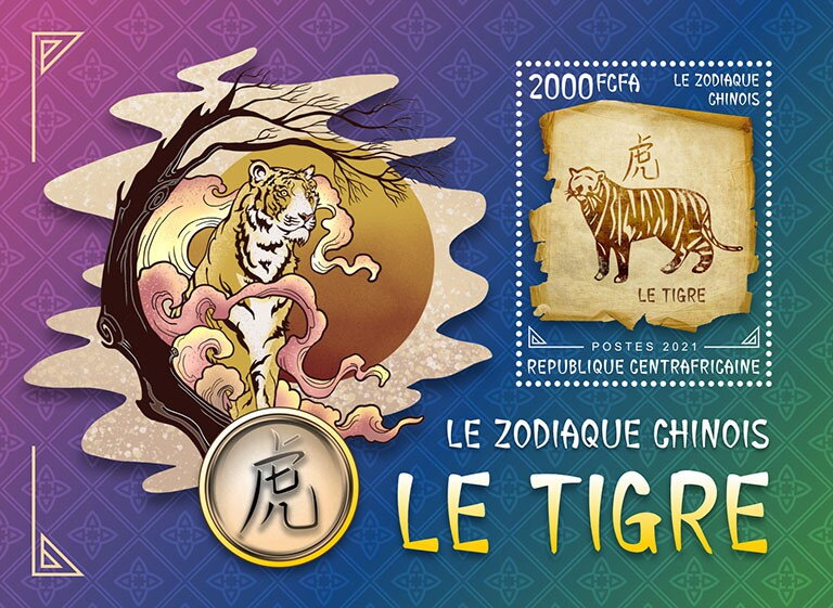 The Tiger