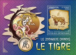 Souvenir Sheet, The Tiger, Central African Republic,  