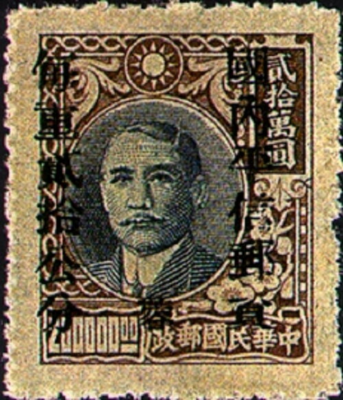 Dr. Sun Yat-sen and Plum Blossoms