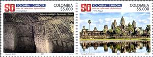 Se-tenant, Diplomatic Relations with Cambodia, 50 Years, Colombia,  , Archaeology, Diplomacy, Temples