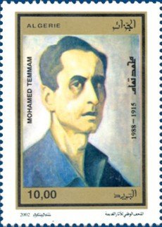 Mohamed Temmam
