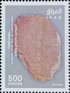 Stamp, Mesopotamian Stone Iscription, Iraq,  , Archaeology, Museums
