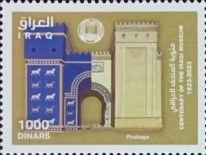 Stamp, Reproduction of Ishtar Gate, Iraq,  , Archaeology, Gates, Museums