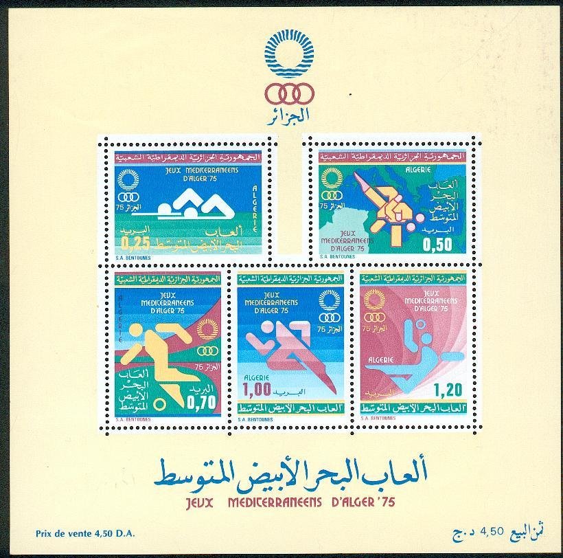 Jeux Méditerranéens d'Alger