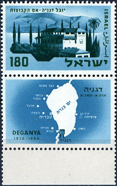 50th Anniversary of the Settlement of Deganya