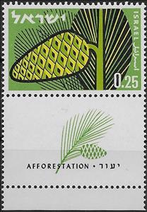 Stamp with Collectible Margin, Afforestation - Pine Cone, Israel,  , Forests, Plants (Flora), Stylized Plants, Trees